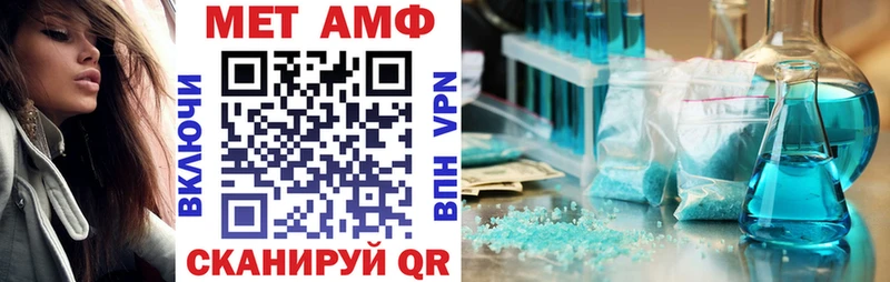 АМФЕТАМИН 98%  купить закладку  Электроугли 