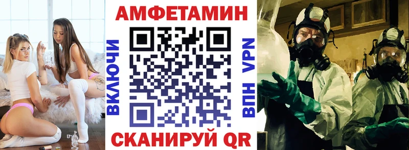 АМФ Розовый Электроугли