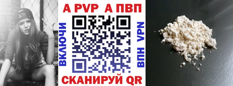 Alfa_PVP СК МЕГА маркетплейс Электроугли
