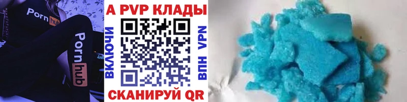 А ПВП СК Электроугли