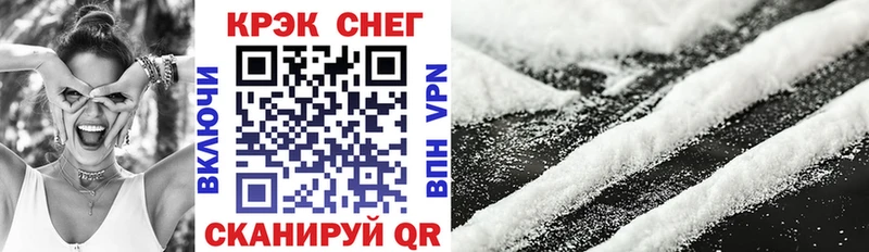 Cocaine Перу  Электроугли 