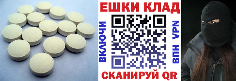 цена   Электроугли  ЭКСТАЗИ 99% 