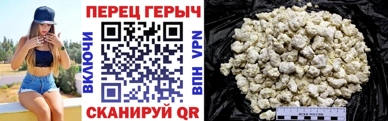 ГЕРОИН герыч  дарк нет Telegram  Электроугли 