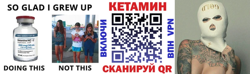 наркота  Электроугли  Кетамин VHQ 