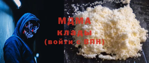 герыч Абдулино