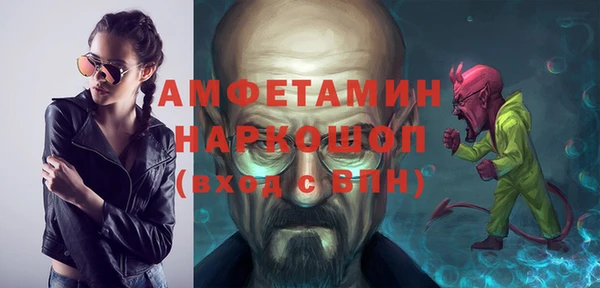 кокаин Абинск