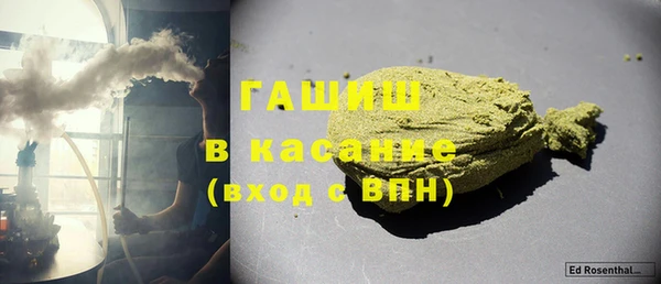 кокаин Абинск