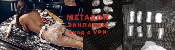 jwh Абаза