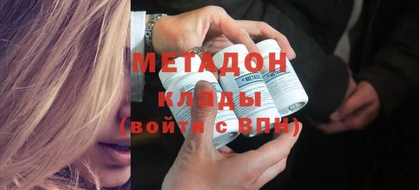 jwh Абаза