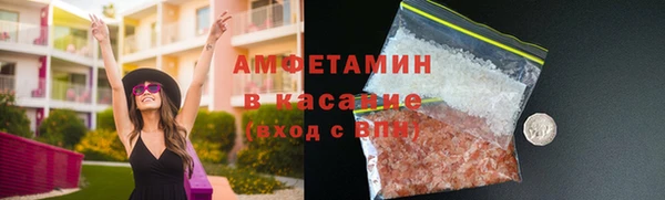 герыч Абдулино