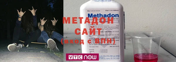 герыч Абдулино