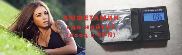 ГАЛЛЮЦИНОГЕННЫЕ ГРИБЫ Никольск