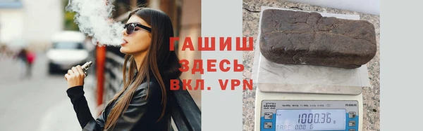 герыч Абдулино