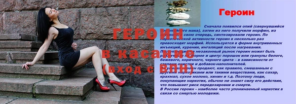 кокаин Абинск
