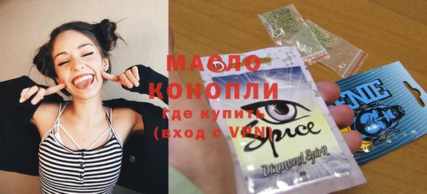 ГАЛЛЮЦИНОГЕННЫЕ ГРИБЫ Никольск