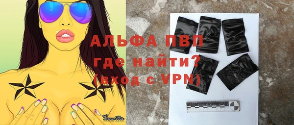 jwh Абаза