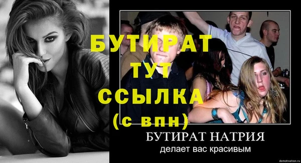 герыч Пролетарск