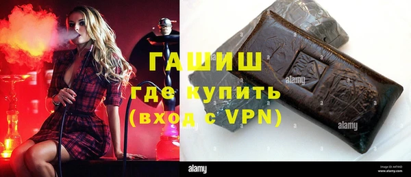 герыч Абдулино