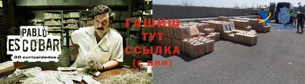 герыч Пролетарск