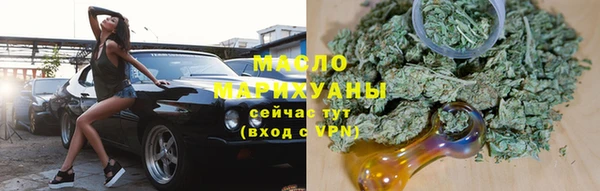 тгк Никольское
