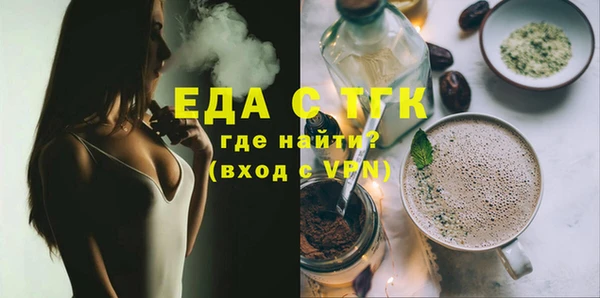 герыч Абдулино