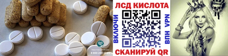 как найти закладки Электроугли Лсд 25 экстази ecstasy