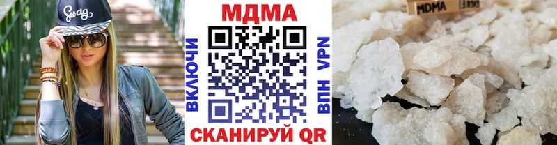 МДМА Molly площадка формула Электроугли