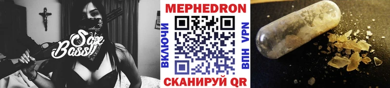 МЕФ кристаллы Электроугли