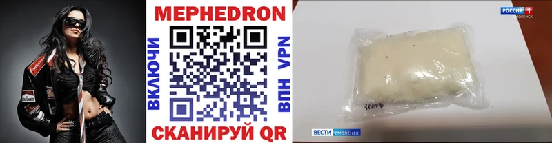 МЯУ-МЯУ 4 MMC  как найти закладки  МЕГА ONION  Электроугли 