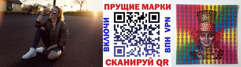 Марки 25I-NBOMe 1,5мг  Электроугли 